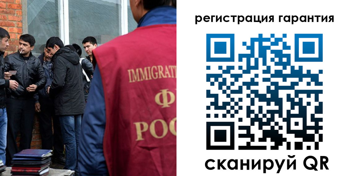 купить прописку в Старой Руссе